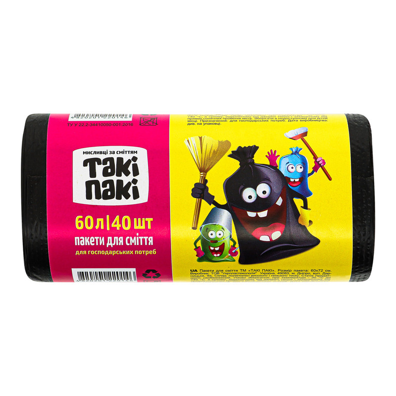 Пакети для сміття ТАКІ ПАКІ, 60 л., 40 шт., 10 мкм